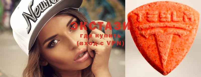 купить   Отрадная  ЭКСТАЗИ 300 mg 